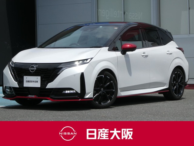 ノートオーラ 1.2 NISMO