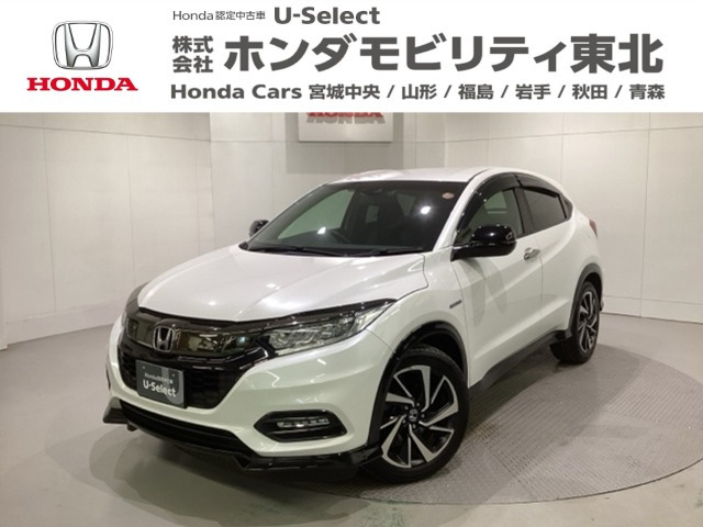 ホンダ ヴェゼル 