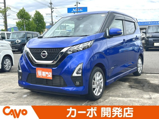 日産 デイズ 