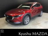マツダ CX-30