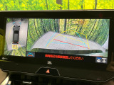 【パノラミックビューモニター】専用のカメラにより、上から見下ろしたような視点で360度クルマの周囲を確認することができます☆死角部分も確認しやすく、狭い場所での切り返しや駐車もスムーズに行えます。