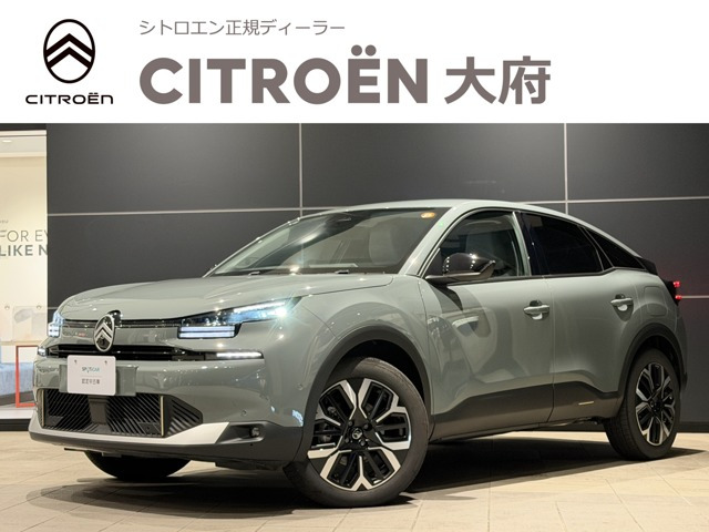 C4 マックス ハイブリッド