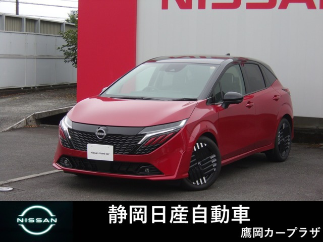 ノートオーラ 1.2 G レザーエディション