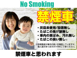 当社の在庫は入庫時に当店スタッフが室内チェックを行っており、タバコの匂いの有無やシートの焦げ穴等をチェックしております。※今までで1本も吸われていないことを証明するものではありません