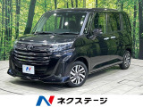 全周囲カメラ 純正9型ディスプレイオーディオ 禁煙車 両側電動スライド