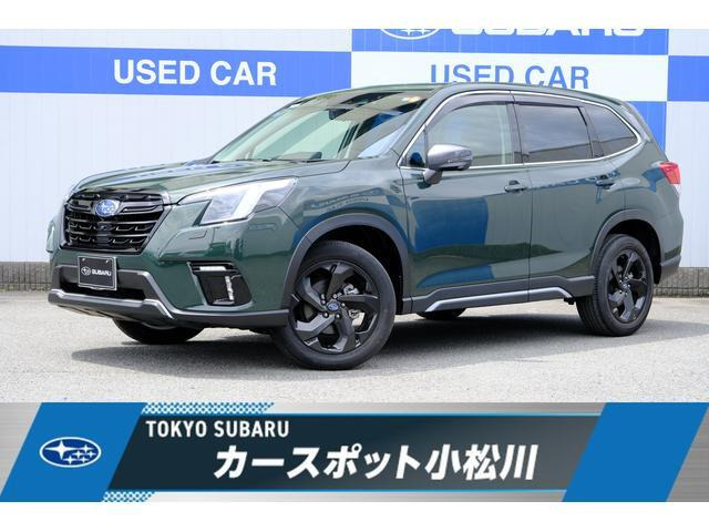 スバル フォレスター 