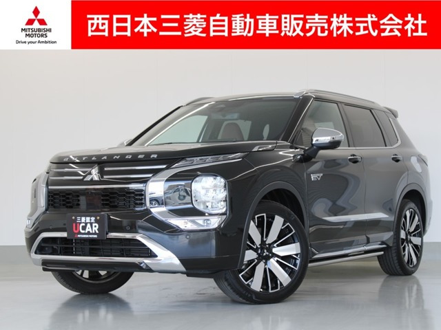 アウトランダー PHEV 2.4 P エグゼクティブ パッケージ 4WD 