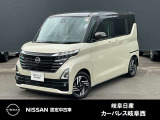 日産 ルークス
