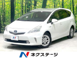SDナビ バックカメラ 禁煙車 クルコン スマートキー ETC 7人乗り