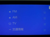 多彩なメディアを搭載しているので、ドライブがますます楽しくなりますね?
