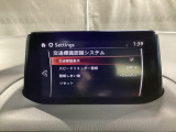 フォワードセンシングカメラで認識した交通標識をディスプレイに表示し、交通標識の見落とし防止を図り、安全運転を支援します。