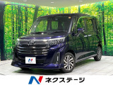 両側電動スライドドア 純正9型ナビ 全周囲カメラ 衝突被害軽減 レークル