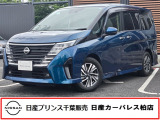 この度は日産プリンス千葉、日産カーパレス柏店の車両を、ご覧頂きありがとうございます。お車ご検討中のお客様、是非当店へお電話ください!