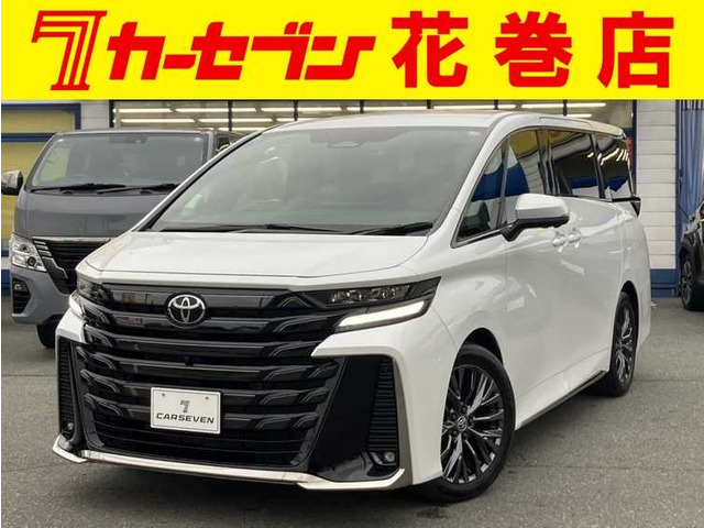 トヨタ ヴェルファイア 