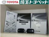 新しい時代の到来!便利なスマートキー付です。プッシュエンジン式スタートスイッチが新鮮さを感じます。ポケットに鍵を入れたままでもエンジン始動致します。まずは体験してみて下さい
