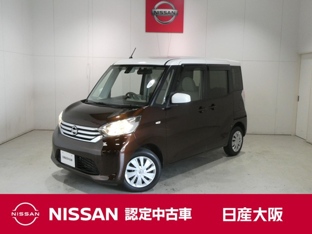 デイズルークス X 