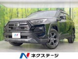 トヨタ RAV4