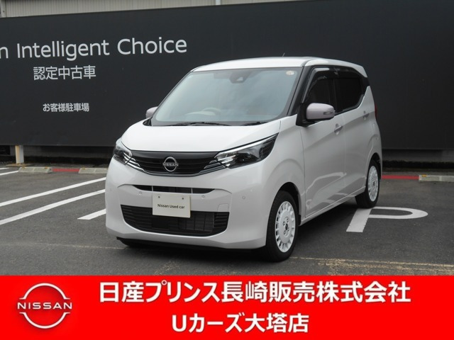 日産 デイズ 