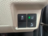 先進の安全運転支援システムが「Honda SENSING」です