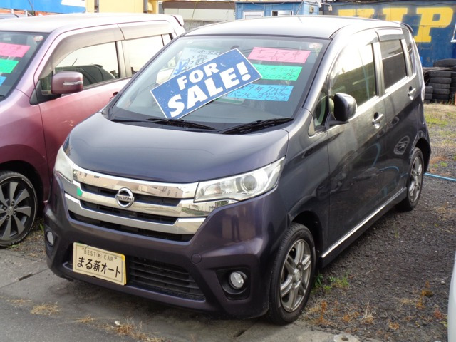 デイズ ハイウェイスターX 4WD