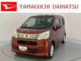 店舗で商談・納車・点検入庫が可能なお客様への販売となります。車をご覧になりたい時は最寄りの店舗へご相談下さい。店舗間の運搬費用は頂きません。