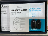 スマートキーは鍵をバッグに入れたままでもドアロックの開閉やエンジンのON・OFFができます。夜間や雨の日も鍵を探さなくて良いので便利です。