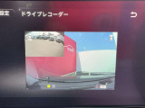 ドライブレコーダーも付いていますので、お出掛けも安心になりますね♪