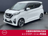 日産の軽自動車、デイズが入って来ました。