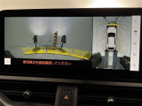 フロントカメラは運転席よりも前の視界を確保することで事前に危険を予知し、事故や衝突を防ぎます。