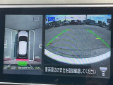 【アラウンドビューモニター】車両周辺をモニターで確認できて、駐車が苦手な人でもスムーズに駐車できます