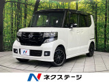 両側電動ドア 純正SDナビ バックカメラ 衝突被害軽減システム 禁煙車
