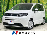 バックカメラ ホンダセンシング アダプティブクルーズ 両側電動ドア