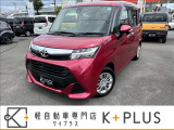 軽自動車専門店K+PLUS(ケイプラス)です。当店は軽自動車を中心に新車・中古車・未使用車・カーリースの取扱をしております。その他お車のことなら何でもお任せください。