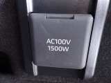 【電源コンセント】AC100V/1500W又はAC100V/100W非常時に大変役立ちます。
