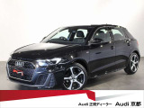 A1スポーツバック 25 TFSI Sライン 