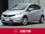 日産大阪UCARS東大阪です。人気のノート1.2X DIGーSがシルバーで登場です。是にご来店の上現車をお確かめください。