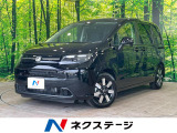 9型ホンダコネクトナビ バックカメラ ホンダセンシング 両側電動スライド