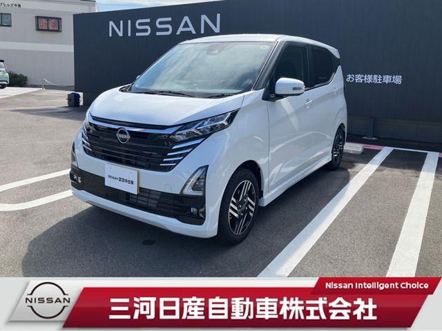 デイズ ハイウェイスターX プロパイロットエディション