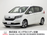 ホンダ フリード+