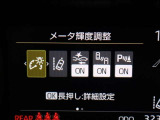 安全装備です。