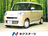 ダイハツ ムーヴキャンバス