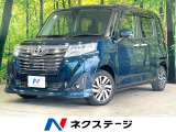 両側電動ドア SDナビ バックカメラ 衝突軽減 禁煙車 ドラレコ
