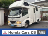 テーブル ルーフエアコン 換気扇 シンク 冷蔵庫 詳細はホンダカーズ乙訓TEL:075-922-2313まで!!