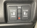 リアドアは乗り降りに便利な両側電動スライドドアです。また運転席に座っていながらスイッチ操作で自在にスライドドアを開け閉めできます。