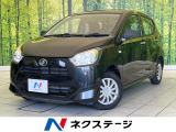 デジタルインナーミラー 禁煙車 CD DVD再生 アイドリングストップ