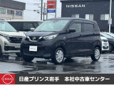 当店在庫をご覧頂きまして、誠にありがとうございます。日産プリンス岩手販売本社中古車センターです。お車のことなら、お気軽になんでもご相談ください。スタッフ一同、精一杯サポートいたします!
