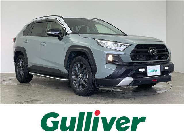 トヨタ RAV4 