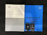 スマートキーは鍵をバッグに入れたままでもドアロックの開閉やエンジンのON・OFFができます。夜間や雨の日も鍵を探さなくて良いので便利です。