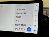 ディスプレイオーディオを装備。スマホとクルマをつなぐことで、これまでのナビに加えて、いろんなサービスが楽しめます。