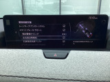 ハンドル操作をアシストすることにより車線からの逸脱回避を支援します。